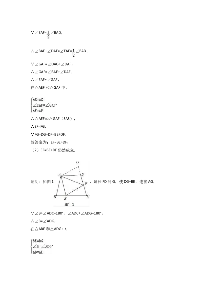 八年级上期末数学试卷05_初中数学人教版_8上-初中数学人教版_旧版_06习题试卷_4期末试卷_期末检测试卷（共12份含答案）