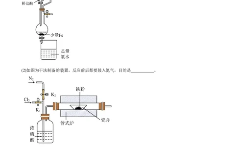 专题讲座（六）化学实验设计与探究（练）-2024年高考化学大一轮复习精讲精练+专题讲座（解析版）_05高考化学_2024年新高考资料_1.2024一轮复习