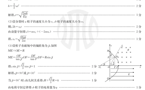 理科综合答案公众号：一枚试卷君_05高考化学_高考模拟题_新高考_2023届安徽省示范高中皖北协作区第届高三3月联考理综_2023届安徽省示范高中皖北协作区第届高三3月联考理综