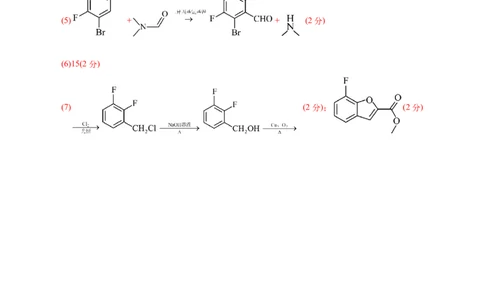信息必刷卷03（云南专用）（参考答案）_05高考化学_2025年新高考资料_2025考前信息卷_2025年高考化学考前信息必刷卷（云南专用）34334835