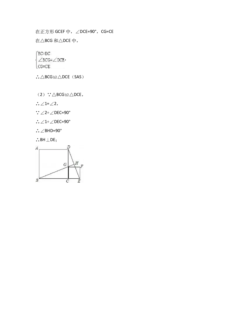 八年级上期末数学试卷07_初中数学人教版_8上-初中数学人教版_旧版_06习题试卷_4期末试卷_期末检测试卷（共12份含答案）