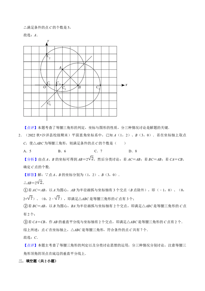 猜想04与圆相关的几何综合（6种模型）（解析版）_初中数学人教版_9上-初中数学人教版_06习题试卷_7期中期末复习专题_2023-2024学年九年级数学上学期期末考点大串讲（人教版）