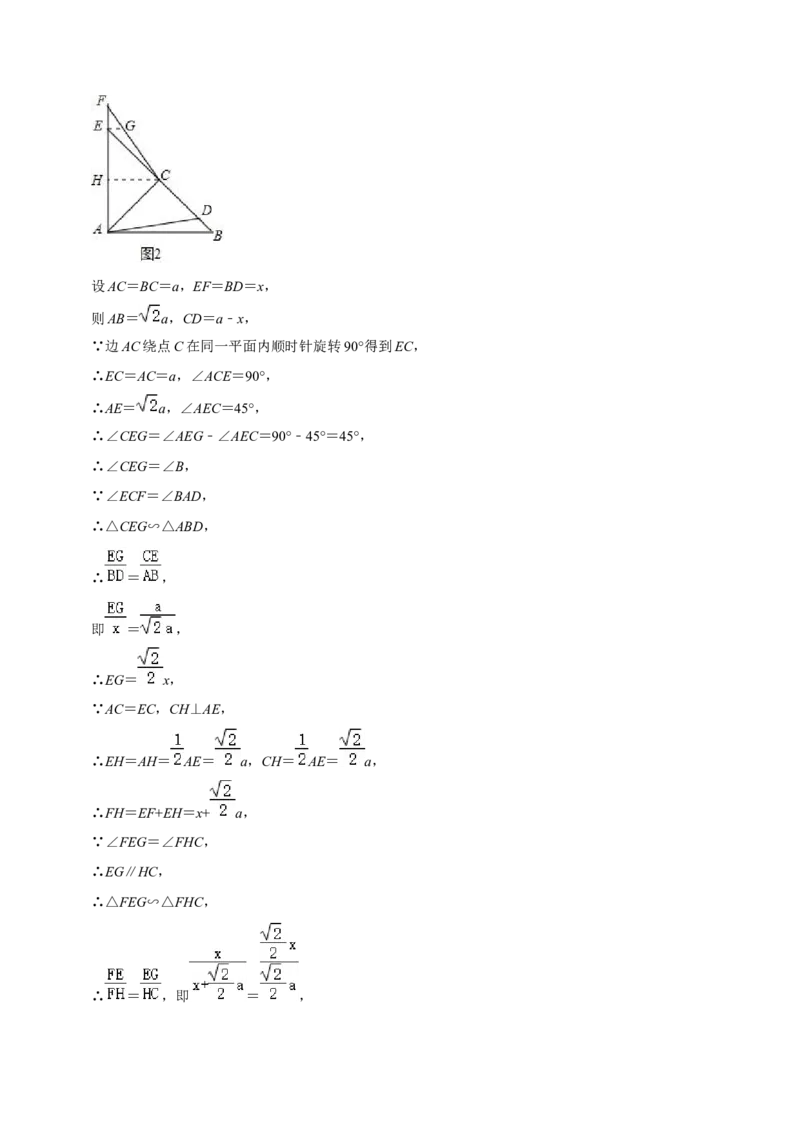 猜想04与圆相关的几何综合（6种模型）（解析版）_初中数学人教版_9上-初中数学人教版_06习题试卷_7期中期末复习专题_2023-2024学年九年级数学上学期期末考点大串讲（人教版）