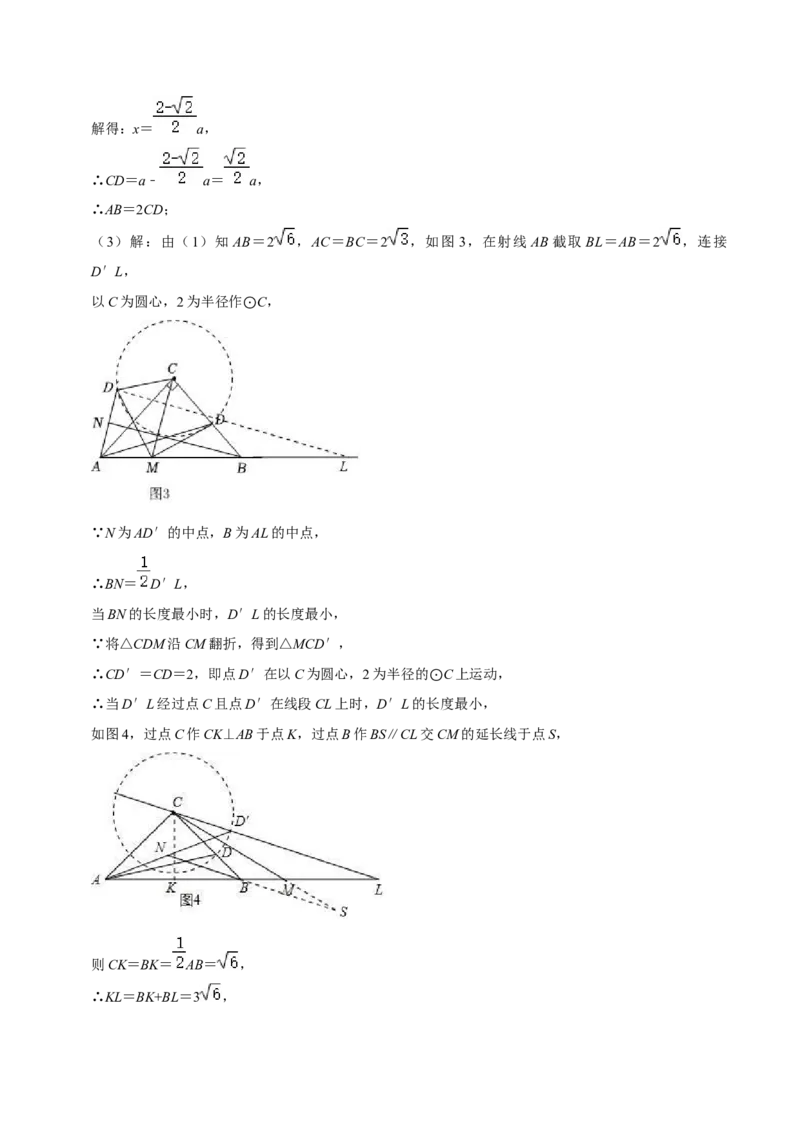 猜想04与圆相关的几何综合（6种模型）（解析版）_初中数学人教版_9上-初中数学人教版_06习题试卷_7期中期末复习专题_2023-2024学年九年级数学上学期期末考点大串讲（人教版）