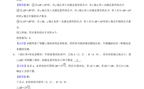 猜想04与圆相关的几何综合（6种模型）（解析版）_初中数学人教版_9上-初中数学人教版_06习题试卷_7期中期末复习专题_2023-2024学年九年级数学上学期期末考点大串讲（人教版）
