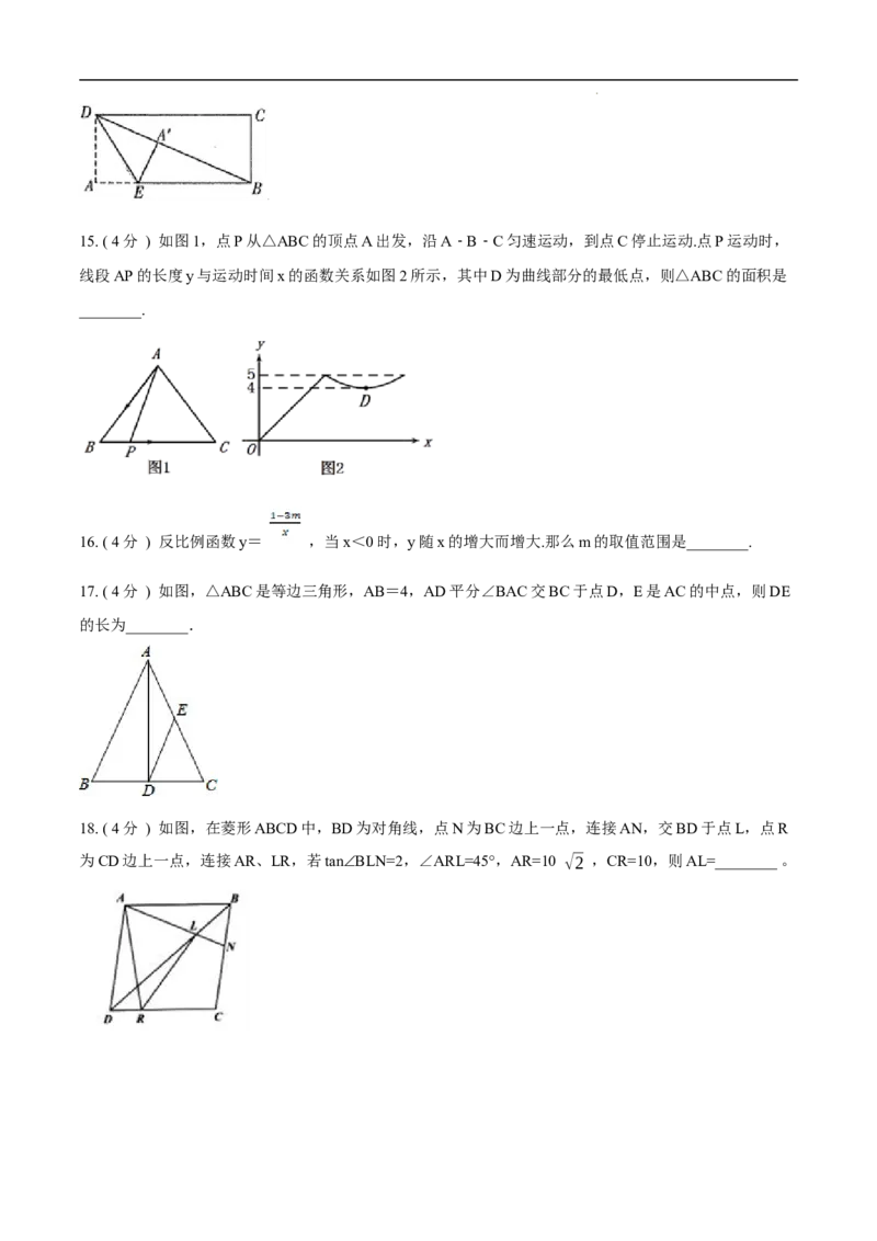 第28章锐角三角函数B卷（原卷版）_初中数学人教版_9下-初中数学人教版_06习题试卷_2单元测试_单元测试（第3套）
