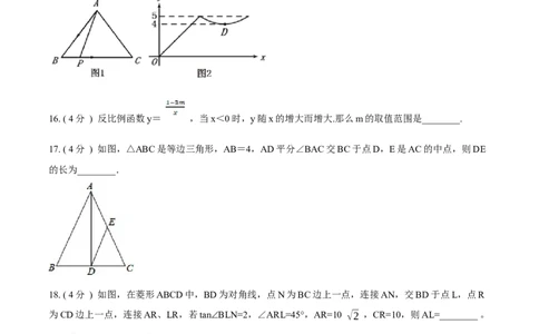 第28章锐角三角函数B卷（原卷版）_初中数学人教版_9下-初中数学人教版_06习题试卷_2单元测试_单元测试（第3套）