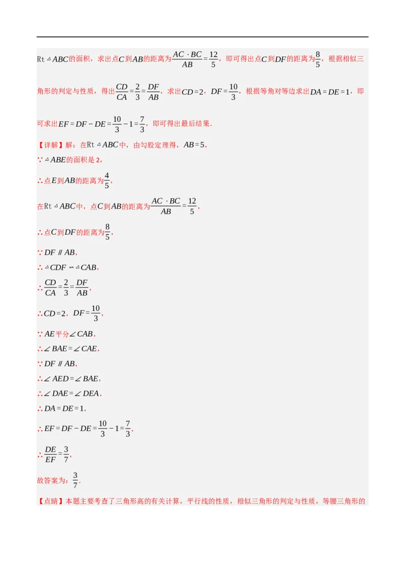 黄金卷3-赢在中考&middot;黄金8卷备战2023年中考数学全真模拟卷（包头专用）（解析版）_初中数学人教版_9下-初中数学人教版_10中考模拟卷