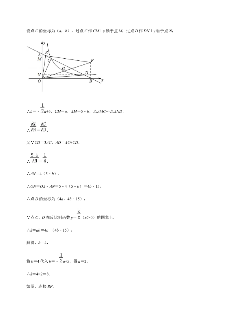九年级上学期期末易错60题考点专练-2022-2023学年九年级数学上学期期中期末考点大串讲（人教版）（解析版）_初中数学人教版_9上-初中数学人教版_06习题试卷_7期中期末复习专题