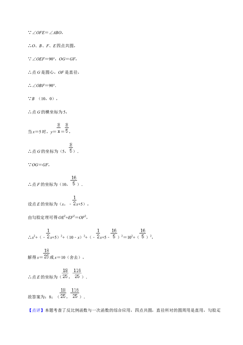 九年级上学期期末易错60题考点专练-2022-2023学年九年级数学上学期期中期末考点大串讲（人教版）（解析版）_初中数学人教版_9上-初中数学人教版_06习题试卷_7期中期末复习专题