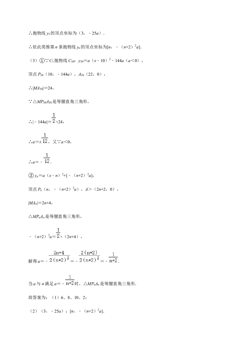 九年级上学期期末易错60题考点专练-2022-2023学年九年级数学上学期期中期末考点大串讲（人教版）（解析版）_初中数学人教版_9上-初中数学人教版_06习题试卷_7期中期末复习专题
