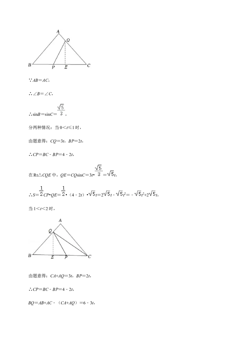 九年级上学期期末易错60题考点专练-2022-2023学年九年级数学上学期期中期末考点大串讲（人教版）（解析版）_初中数学人教版_9上-初中数学人教版_06习题试卷_7期中期末复习专题