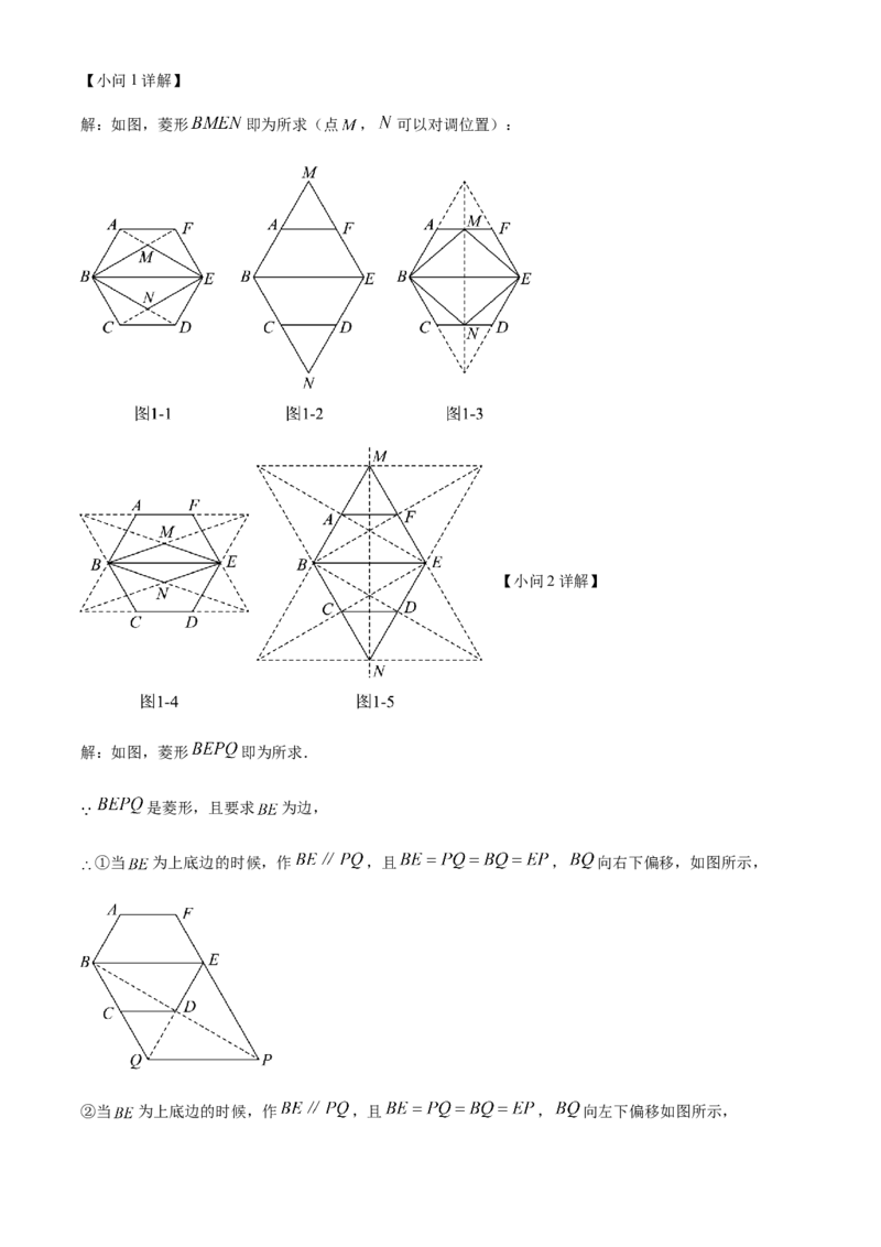 精品解析：2023年湖北省潜江、天门、仙桃、江汉油田中考数学真题（解析版）_new_初中数学人教版_9下-初中数学人教版_09中考真题_2023中考数学真题