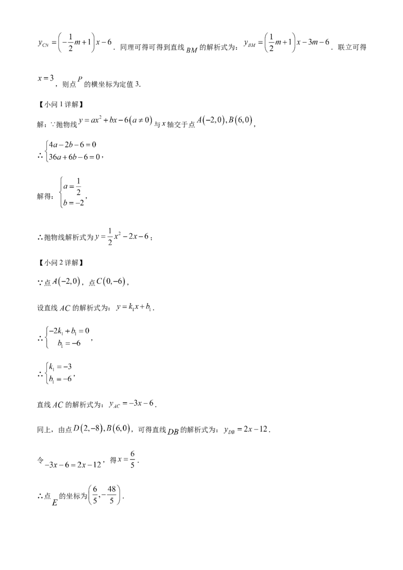 精品解析：2023年湖北省潜江、天门、仙桃、江汉油田中考数学真题（解析版）_new_初中数学人教版_9下-初中数学人教版_09中考真题_2023中考数学真题