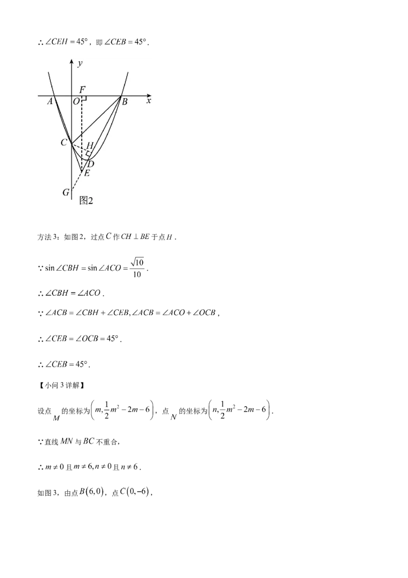 精品解析：2023年湖北省潜江、天门、仙桃、江汉油田中考数学真题（解析版）_new_初中数学人教版_9下-初中数学人教版_09中考真题_2023中考数学真题