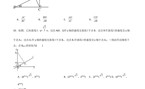 第28章锐角三角函数章节测试练习卷（学生版）_初中数学_九年级数学下册（人教版）_常见题型通关讲解练-V3_2025版