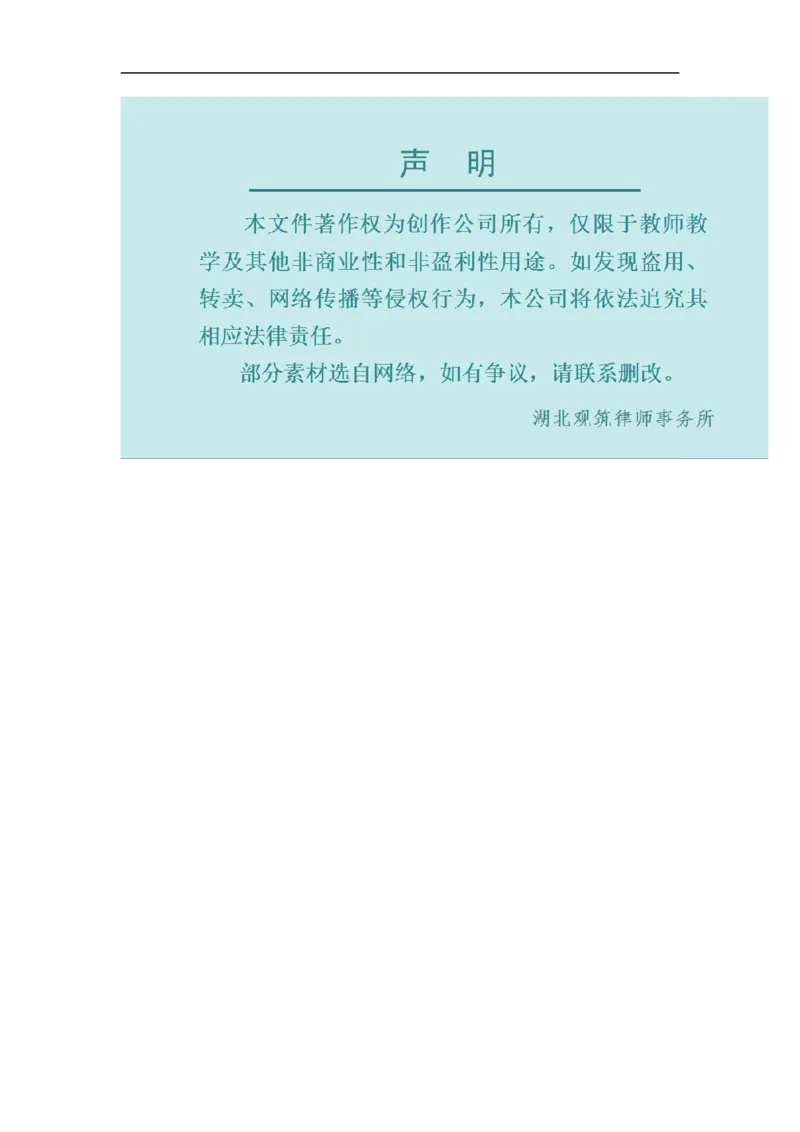 导学案18.1.1第2课时平行四边形的对角线的特征_初中数学人教版_八年级数学下册_保存转存之后查看(1)_8下-初中数学人教版（2026春新版持续更新）_旧版-可参考_02课件+导学案（配套）