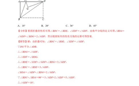 期末测试模拟卷（解析版）_初中数学人教版_7上-初中数学人教版_7上-初中数学人教版（旧版）赠送_07专项讲练_专题突破2022-2023学年七年级数学上册重难点及章节分类精品讲义(人教版)