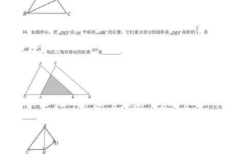 第二十七章相似（章末测试）（原卷版）_初中数学人教版_9下-初中数学人教版_06习题试卷_2单元测试_单元测试（第5套）