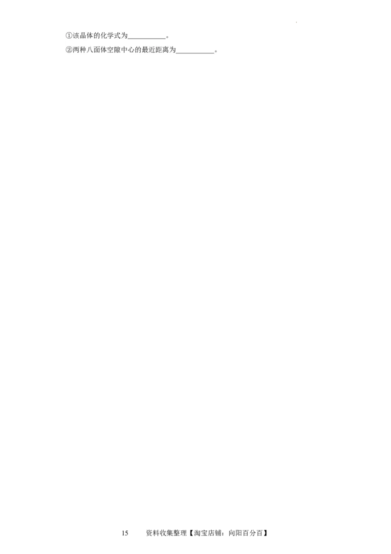 工业流程题（原卷版）_05高考化学_新高考复习资料_2024年新高考资料_一轮复习资料_2024届高三化学一轮复习&mdash;专项训练