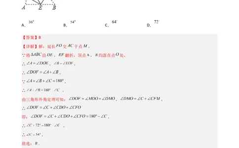 第十三章轴对称压轴题考点训练（解析版）_初中数学人教版_8上-初中数学人教版_旧版_07专项讲练_压轴必考八年级数学上册压轴题攻略（人教版）