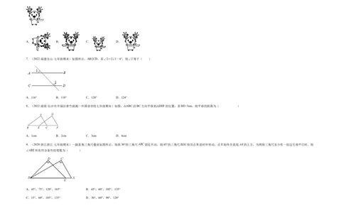 单元测试第五章相交线与平行线（综合能力拔高卷）（考试版）_初中数学人教版_7下-初中数学人教版_7下-初中数学人教版（旧版）赠送_06习题试卷_2单元测试_单元测试（第5套）