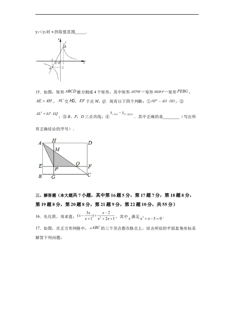 黄金卷04-赢在中考黄金八卷备战2023年中考数学全真模拟卷（原卷版）（深圳专用）_初中数学人教版_9下-初中数学人教版_10中考模拟卷