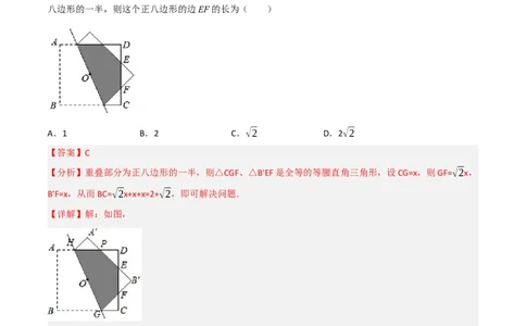 黄金卷5-赢在中考&middot;黄金8卷备战2023年中考数学全真模拟卷（包头专用）（解析版）_初中数学人教版_9下-初中数学人教版_10中考模拟卷