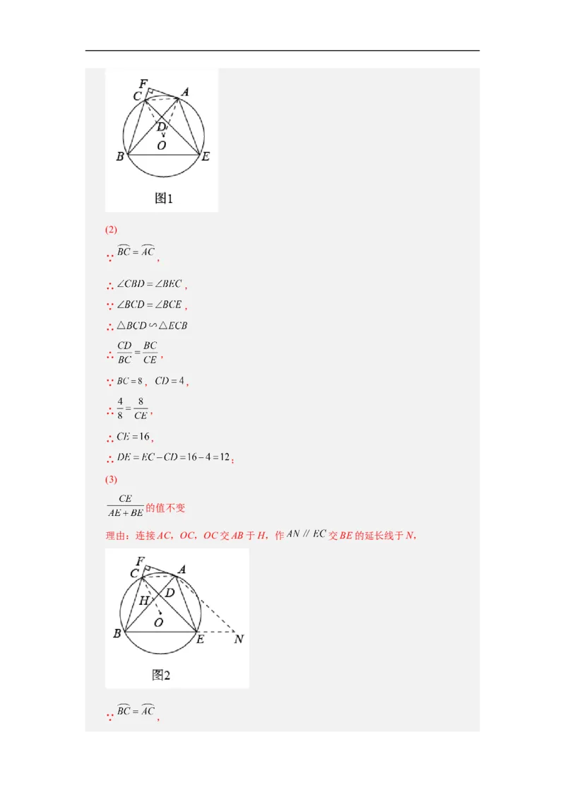 黄金卷01-赢在中考&middot;黄金8卷备战2023年中考数学全真模拟卷（云南专用）（解析版）_初中数学人教版_9下-初中数学人教版_10中考模拟卷