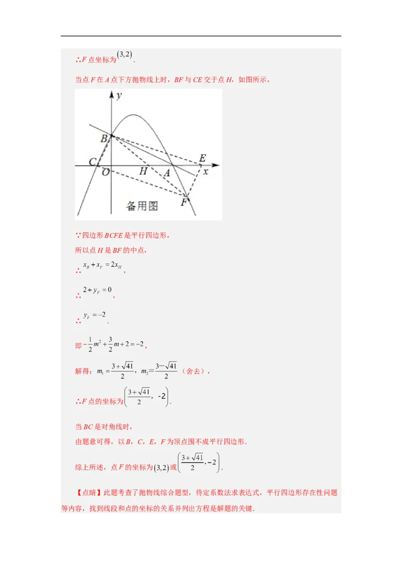 黄金卷01-赢在中考&middot;黄金8卷备战2023年中考数学全真模拟卷（云南专用）（解析版）_初中数学人教版_9下-初中数学人教版_10中考模拟卷