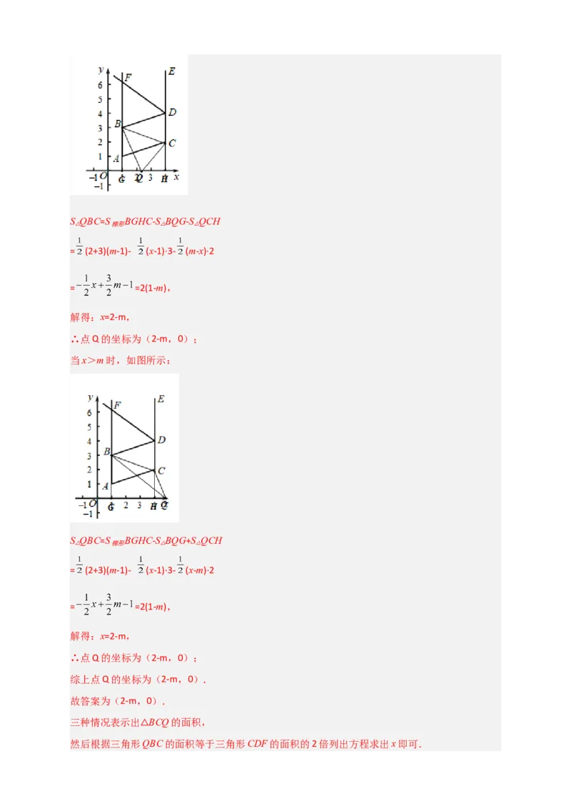 期中押题预测卷01（考试范围：第5-7章）（解析版）_初中数学人教版_7下-初中数学人教版_7下-初中数学人教版（旧版）赠送_06习题试卷_3期中试卷
