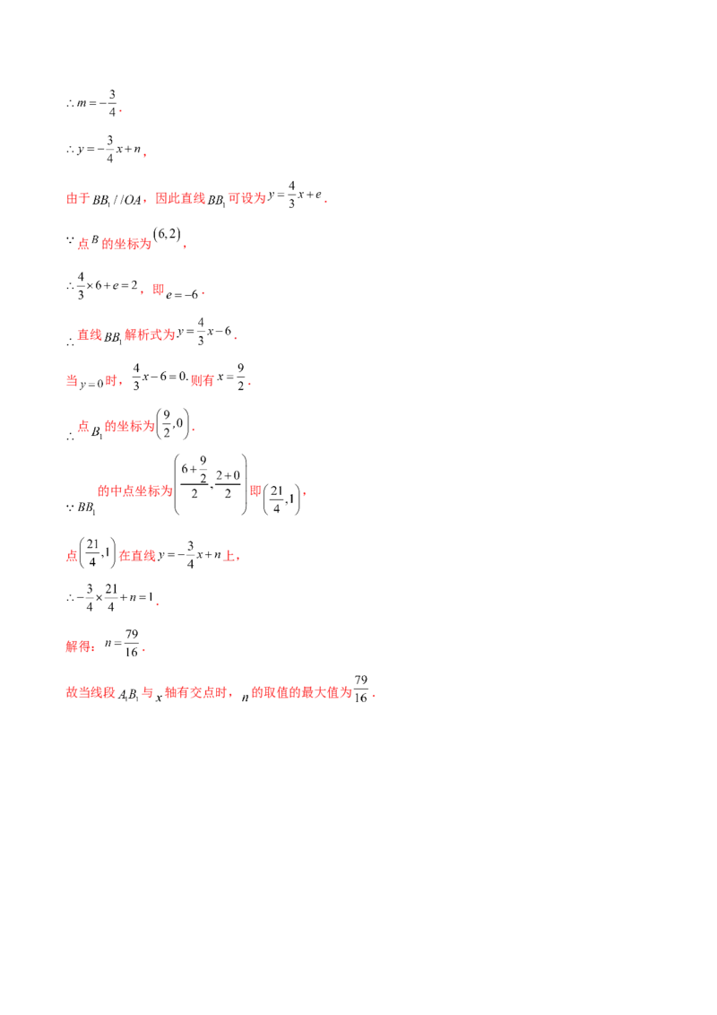第26章反比例函数（能力挑战卷）（解析版）_new_初中数学人教版_9下-初中数学人教版_06习题试卷_2单元测试_单元测试（第4套）