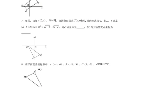 第七章平面直角坐标系压轴题考点训练（原卷版）_初中数学人教版_7下-初中数学人教版_7下-初中数学人教版（旧版）赠送_06习题试卷_6期中期末复习专题
