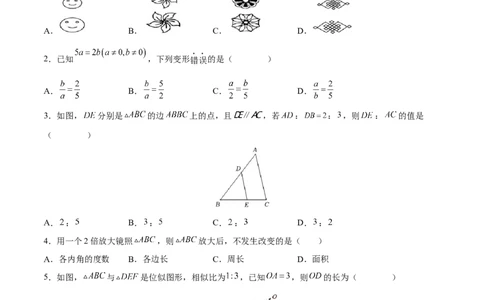 第27章相似（能力挑战卷）（原卷版）_new_初中数学人教版_9下-初中数学人教版_06习题试卷_2单元测试_单元测试（第4套）