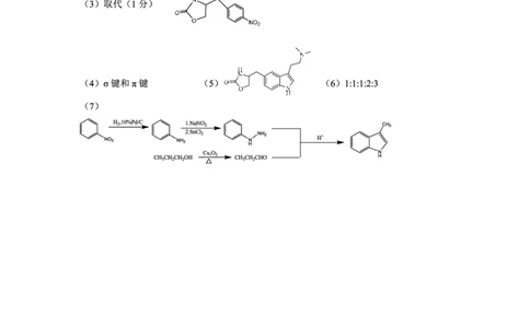 化学答案lxm公众号：一枚试卷君_05高考化学_高考模拟题_新高考_2023届云南省昆明市高三&ldquo;三诊一模&rdquo;理综_2023届云南省昆明市高三&ldquo;三诊一模&rdquo;理综