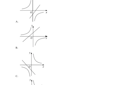 第二十七章反比例函数（A卷&middot;知识通关练）（解析版）_初中数学人教版_9下-初中数学人教版_06习题试卷_2单元测试_单元测试（第1套）