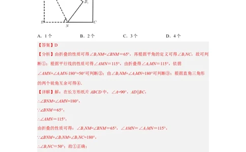 黄金卷01-赢在中考黄金八卷备战2023年中考数学全真模拟卷（解析版）（广东专用）_初中数学人教版_9下-初中数学人教版_10中考模拟卷