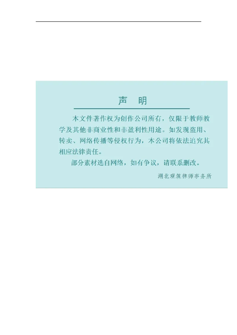 导学案18.2.3第1课时正方形的性质_初中数学人教版_八年级数学下册_保存转存之后查看(1)_8下-初中数学人教版（2026春新版持续更新）_旧版-可参考_02课件+导学案（配套）