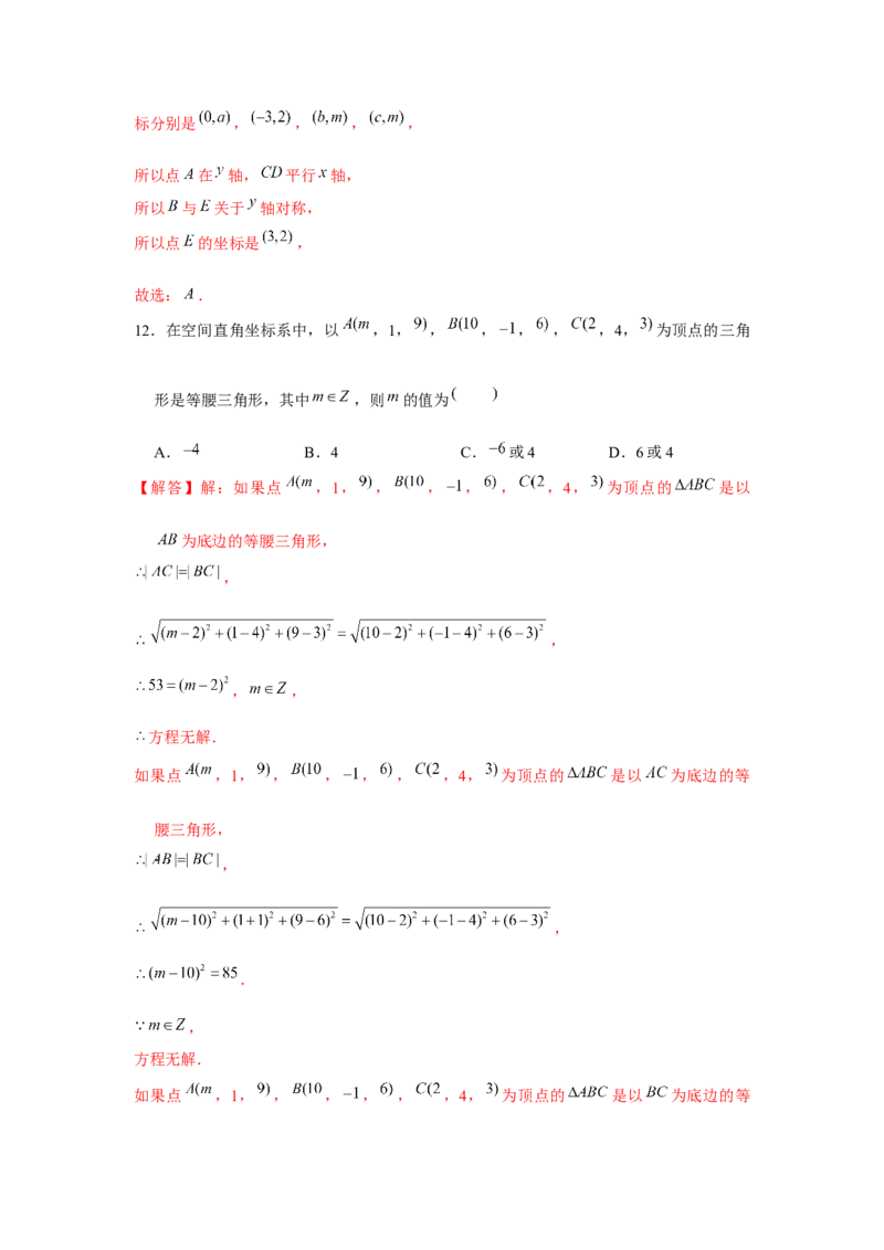 跟踪训练05空间向量与立体几何（解析版）_2.2025数学总复习_2024年新高考资料_3.2024专项复习_更新中2024年新高考数学一轮复习之题型归纳与重难专题突破提升（新高考专用）