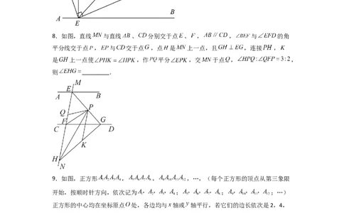 期末考试压轴题模拟训练（一）（原卷版）（人教版）_初中数学人教版_7下-初中数学人教版_7下-初中数学人教版（旧版）赠送_06习题试卷_6期中期末复习专题