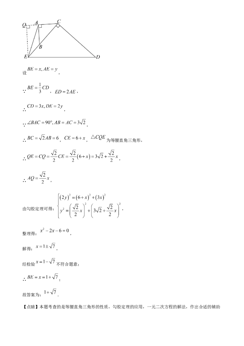 精品解析：2023年江苏省苏州市中考数学真题（解析版）_new_初中数学人教版_9下-初中数学人教版_09中考真题_2023中考数学真题