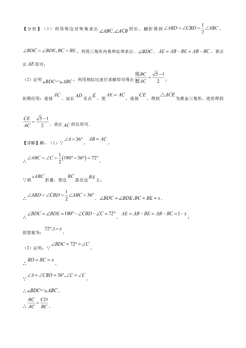 精品解析：2023年宁夏回族自治区中考数学真题（解析版）_new_初中数学人教版_9下-初中数学人教版_09中考真题_2023中考数学真题