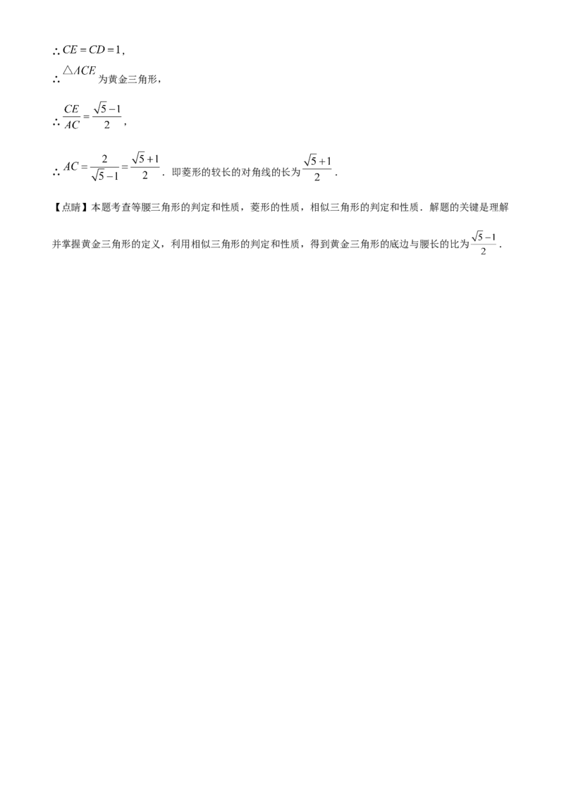 精品解析：2023年宁夏回族自治区中考数学真题（解析版）_new_初中数学人教版_9下-初中数学人教版_09中考真题_2023中考数学真题