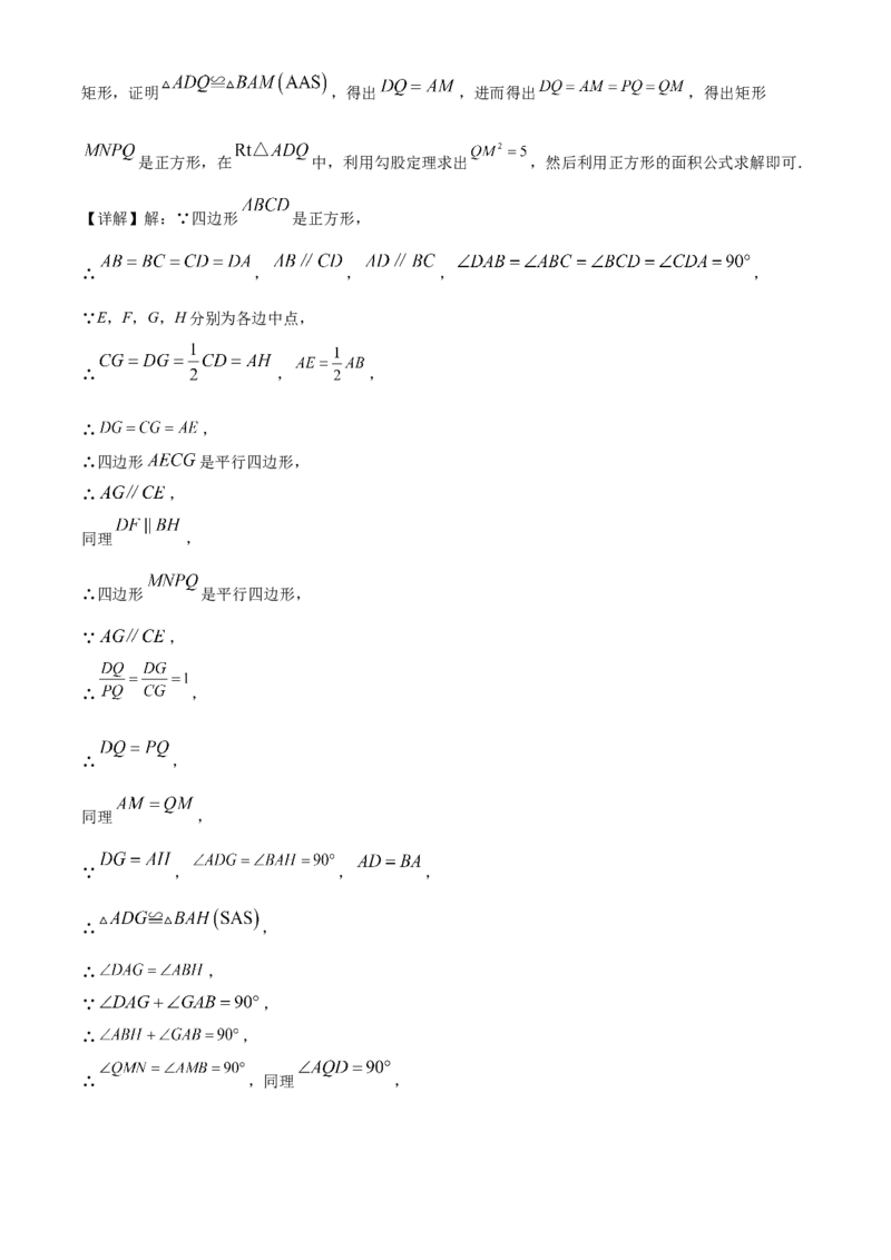 精品解析：2024年广西中考数学试题（解析版）_new_初中数学人教版_9下-初中数学人教版_09中考真题_2024中考数学真题
