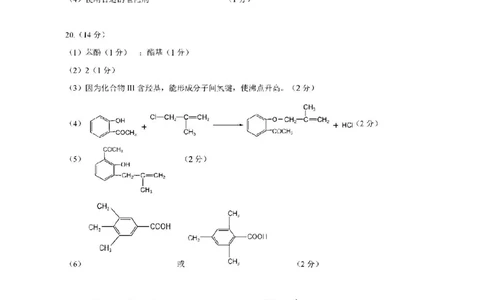大湾区联考化学答案_05高考化学_高考模拟题_新高考_2023届广州大湾区普通高中毕业班第一次联合模拟考试化学_2023届广州大湾区普通高中毕业班第一次联合模拟考试化学