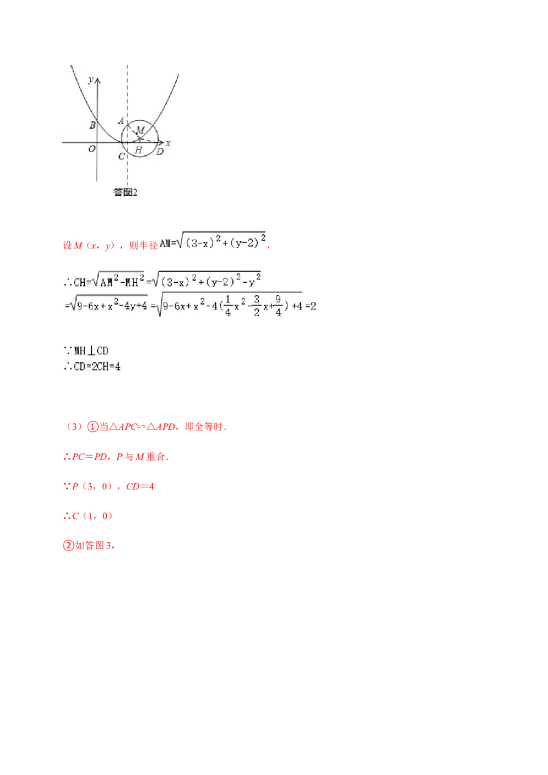 九年级上学期期中压轴60题考点专练-2022-2023学年九年级数学上学期期中期末考点大串讲（人教版）（解析版）_初中数学人教版_9上-初中数学人教版_06习题试卷_7期中期末复习专题