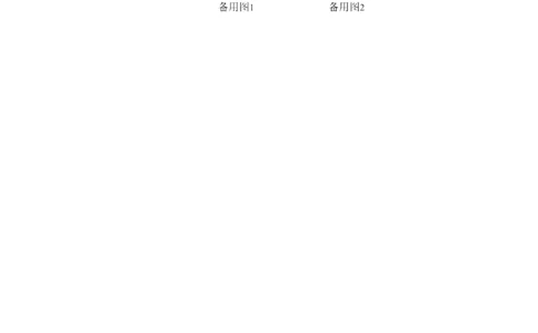 第14章全等三角形的证明及计算大题专项训练（30道）（原卷版）_初中数学人教版_8上-初中数学人教版_2025秋季新人教版数学八上课件教案_08-章节专项训练