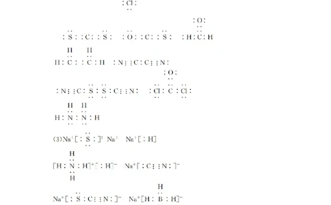 专题六原子结构元素周期侓（考点剖析）（解析版）-高考引领教学2023年高考化学二轮针对性复习方案_05高考化学_通用版（老高考）复习资料_2023年复习资料_二轮复习