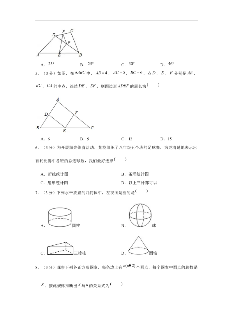 黄金卷06-赢在中考&middot;黄金8卷备战2023年中考数学全真模拟卷（云南专用）（试题版）_初中数学人教版_9下-初中数学人教版_10中考模拟卷