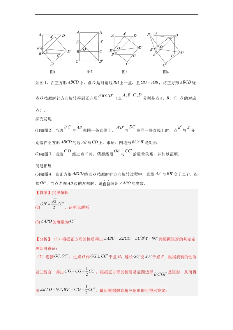 黄金卷05-赢在中考黄金八卷备战2023年中考数学全真模拟卷（解析版）（广州专用）_初中数学人教版_9下-初中数学人教版_10中考模拟卷